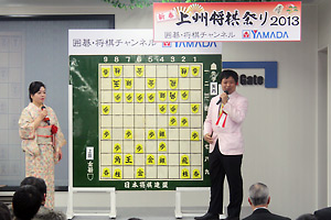 新春上州将棋祭り2013の模様22