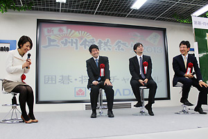 新春上州将棋祭り2013の模様23