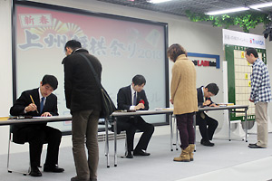 新春上州将棋祭り2013の模様25