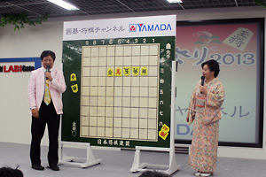 新春上州将棋祭り2013の模様33