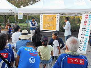 将棋×サッカーコラボイベント(天童市)_02