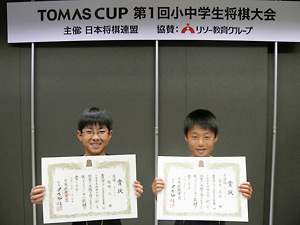 TOMASCUP2012-11