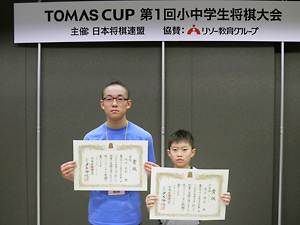 TOMASCUP2012-13