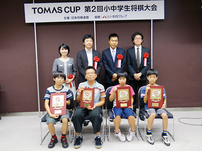 第２回TOMAS CUPの模様21