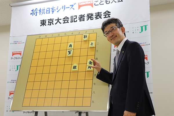 藤井聡太七段作詰将棋