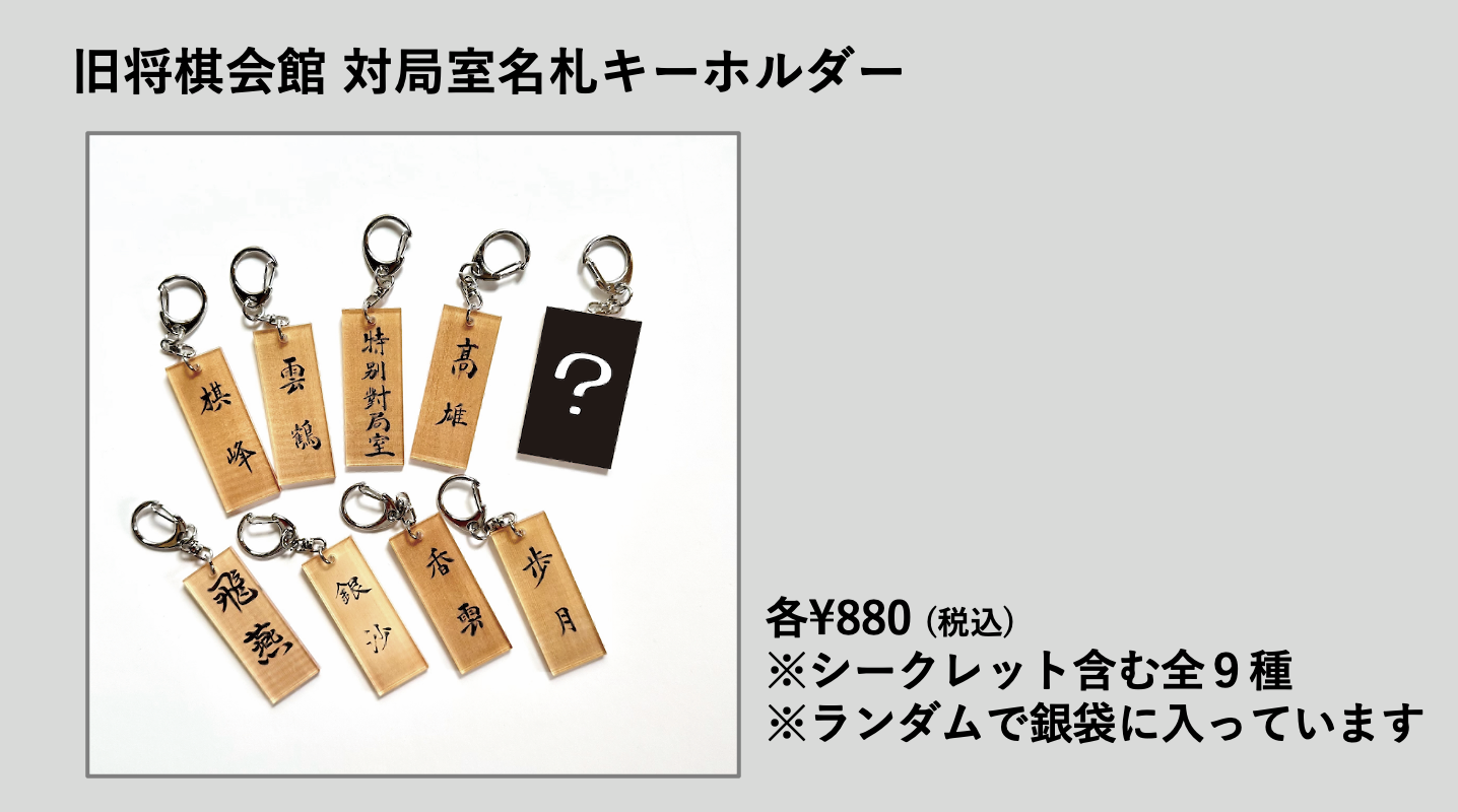 key.png