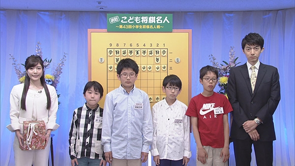 決定！こども将棋名人　～第43回小学生将棋名人戦～