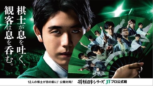 shoginihon_2.jpg