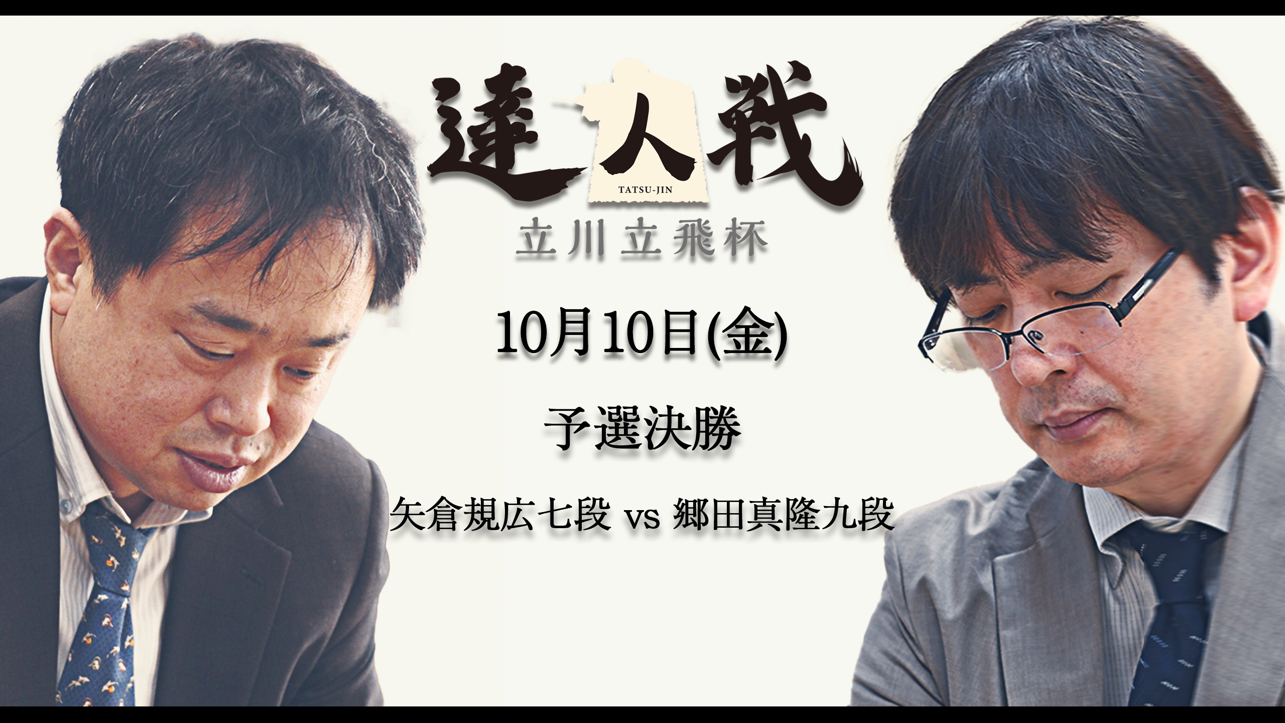 tatsu_thumb1