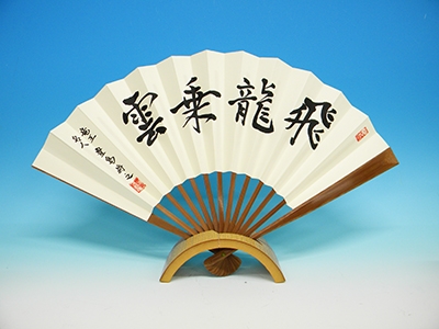 toyoshima2kan-fan.jpg