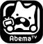 AbemaTVアプリ