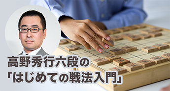 将棋コラム 日本将棋連盟 将棋コラム 日本将棋連盟