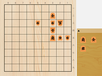 7～11手｜詰将棋・次の一手｜日本将棋連盟