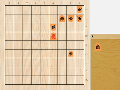 7～11手｜詰将棋・次の一手｜日本将棋連盟