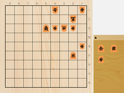 【初版】詰将棋 孫六集　村木徳 初版】詰将棋 孫六集 村木徳 オンラインショップ 初版】詰将棋