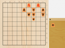 2017年4月1日の詰将棋（内藤國雄作、11手詰）