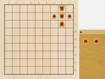 2017年4月5日の詰将棋（7手詰）
