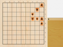 2017年4月7日の詰将棋（3手詰）