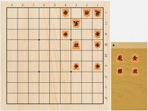 2017年4月15日の詰将棋（森信雄作、11手詰）