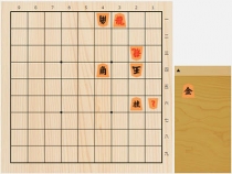 2017年5月23日の詰将棋（5手詰）