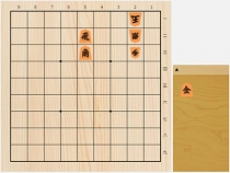 2017年6月1日の詰将棋（3手詰）
