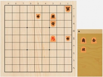 2017年6月18日の詰将棋（伊藤果作、11手詰）