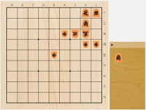 2017年6月20日の詰将棋（5手詰）