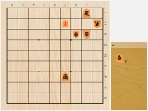2017年6月23日の詰将棋（5手詰）