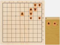 2017年7月1日の詰将棋（中座真作、11手詰）