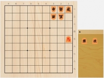 2017年7月7日の詰将棋（5手詰）
