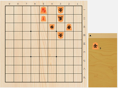 2017年8月4日の詰将棋（5手詰）
