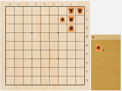 2017年8月10日の詰将棋（3手詰）