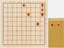 2017年8月13日の詰将棋（森信雄作、11手詰）