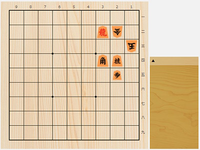 2017年8月14日の詰将棋（3手詰）