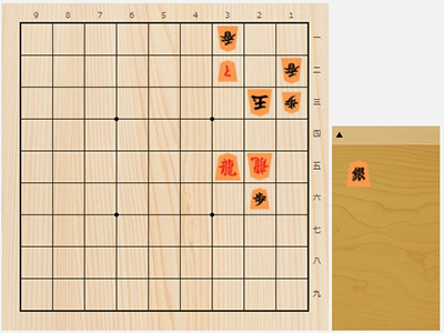 2017年8月17日の詰将棋（3手詰）