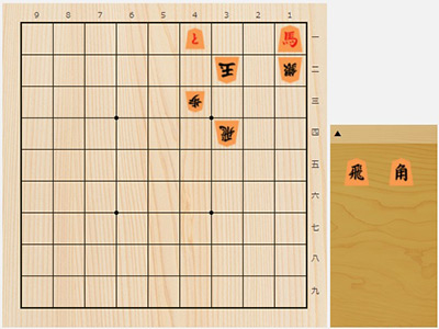 2017年8月18日の詰将棋（5手詰）