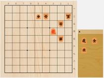 2017年8月19日の詰将棋（小阪昇作、9手詰）