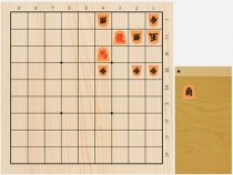 2017年9月5日の詰将棋（5手詰）