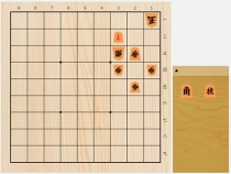 2017年9月6日の詰将棋（7手詰）