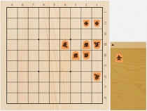 2017年9月8日の詰将棋（5手詰）