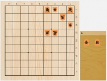 2017年9月12日の詰将棋（5手詰）