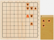 2017年9月18日の詰将棋（桐山清澄作、11手詰）
