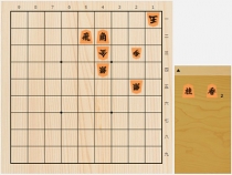 2017年9月23日の詰将棋（伊藤果作、11手詰）