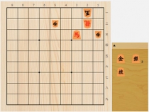 2017年9月24日の詰将棋（福崎文吾作、9手詰）