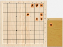 2017年10月10日の詰将棋（5手詰）
