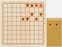 2017年10月13日の詰将棋（5手詰）