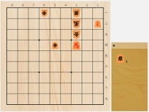 2017年10月14日の詰将棋（有森浩三作、11手詰）
