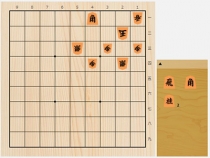 2017年10月15日の詰将棋（中田宏樹作、11手詰）