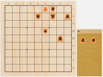 2017年10月22日の詰将棋（及川拓馬作、9手詰）