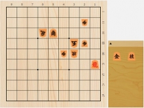2017年10月28日の詰将棋（藤井聡太作、11手詰）